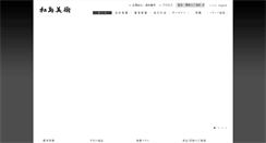 Desktop Screenshot of kashima-arts.co.jp